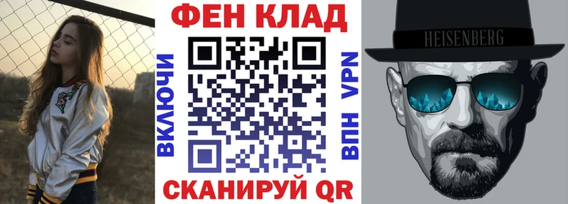 АМФ 97%  купить наркотики сайты  Петропавловск-Камчатский 