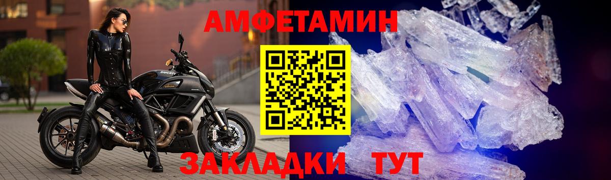 АМФ VHQ Петропавловск-Камчатский