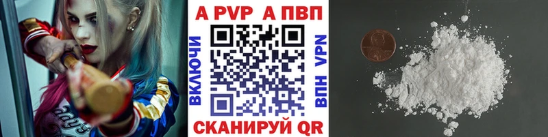 купить  сайты  кракен как зайти  Alpha-PVP крисы CK  Петропавловск-Камчатский 