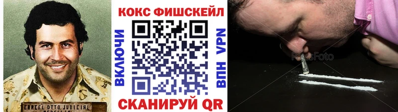 Cocaine 97%  закладки  Петропавловск-Камчатский 