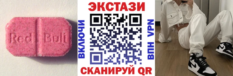 ЭКСТАЗИ 99%  mega ссылки  Петропавловск-Камчатский 