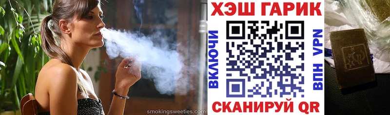 даркнет сайт  Петропавловск-Камчатский  ГАШ Cannabis 