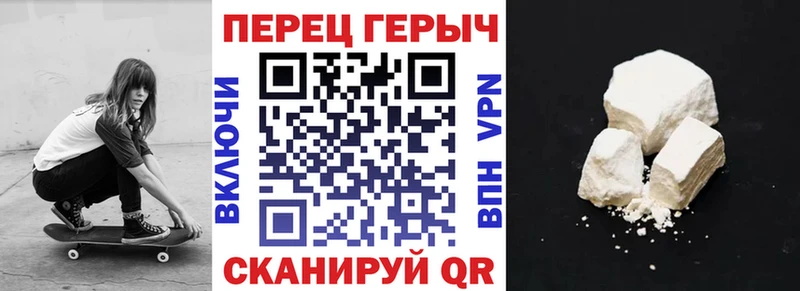Героин хмурый  ОМГ ОМГ как войти  Петропавловск-Камчатский 