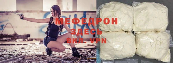 бошки Зеленодольск