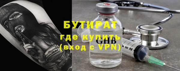 кокаин VHQ Зерноград