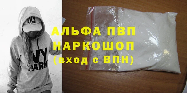 бошки Зеленодольск