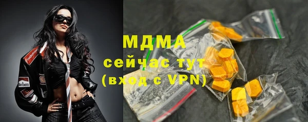 кокаин VHQ Зерноград