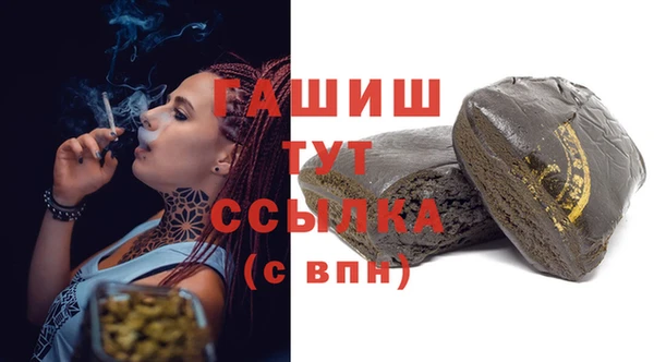 бошки Зеленодольск