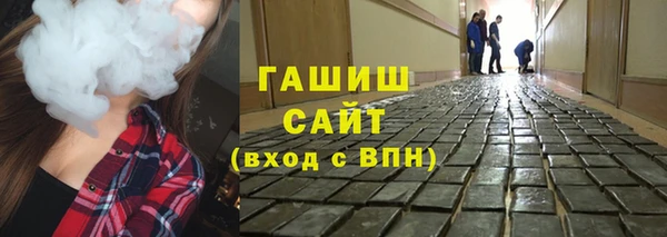 кокаин VHQ Зерноград