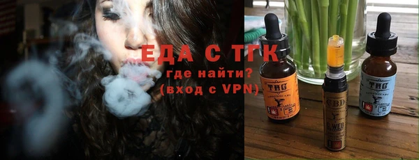 прущие грибы Зеленокумск