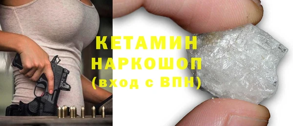прущие грибы Зеленокумск