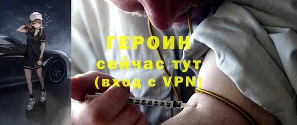 бошки Зеленодольск