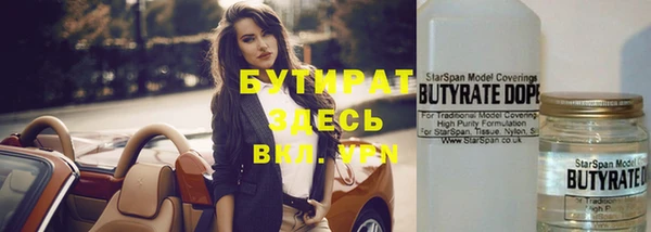 прущие грибы Зеленокумск