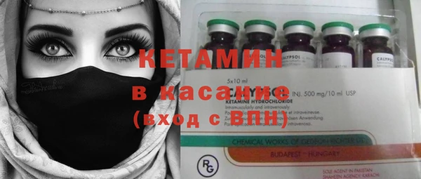 бошки Зеленодольск