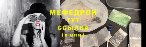 бошки Зеленодольск