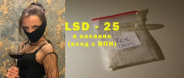 прущие грибы Зеленокумск