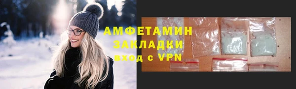 кокаин VHQ Зерноград