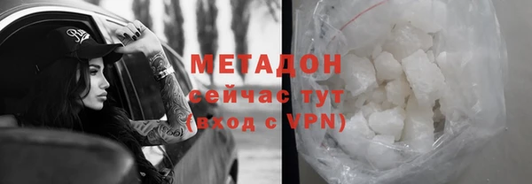 кокаин VHQ Зерноград