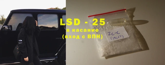 кокаин VHQ Зерноград