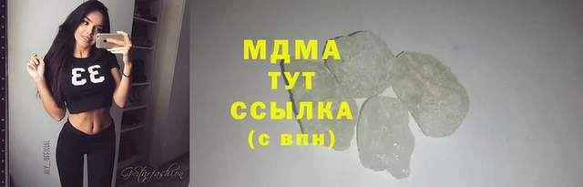 кокаин VHQ Зерноград