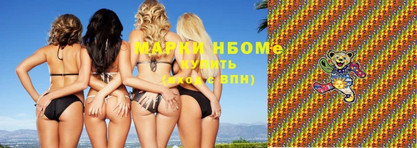 крисы Щучье