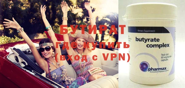 кокаин VHQ Зерноград