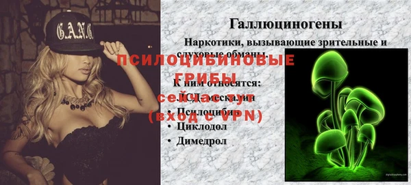 кокаин VHQ Зерноград