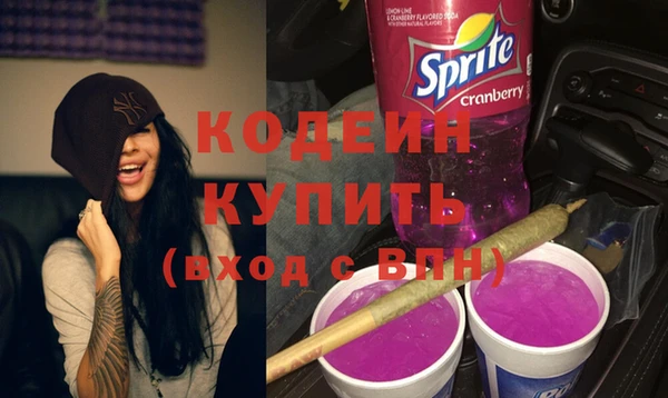 бошки Зеленодольск