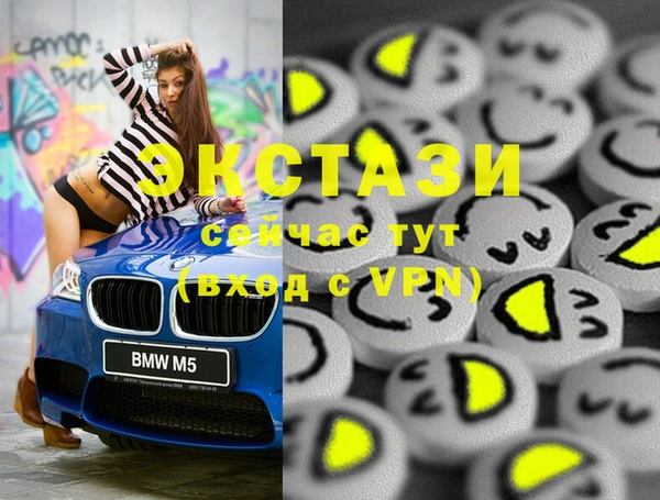 прущие грибы Зеленокумск