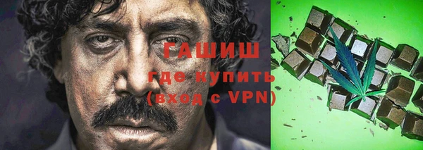 бошки Зеленодольск