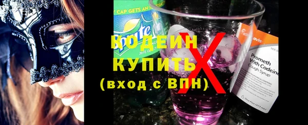 бошки Зеленодольск