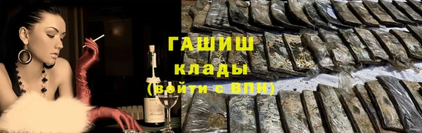 мефедрон мука Щёлкино