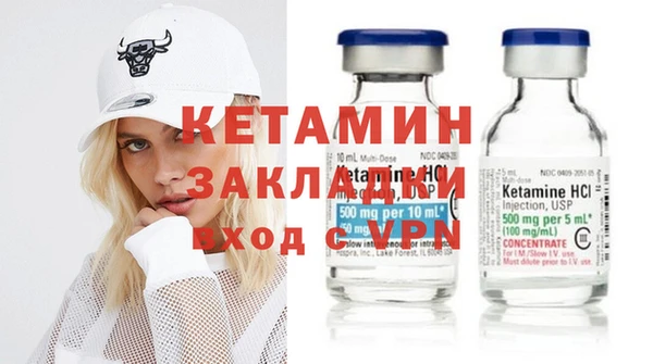 кокаин VHQ Зерноград