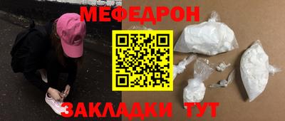 экстази Нальчик