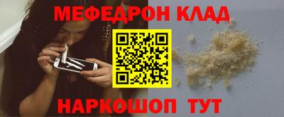 экстази Нальчик