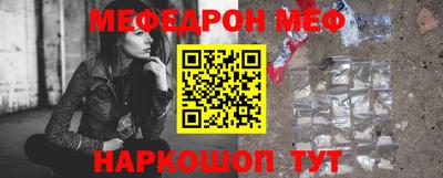 хмурый Наро-Фоминск