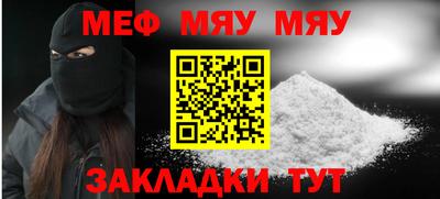 хмурый Наро-Фоминск