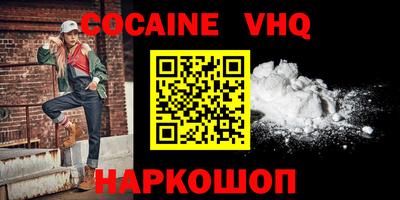экстази Нальчик
