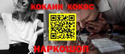 экстази Нальчик