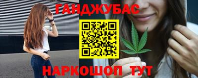 гашик Нарткала