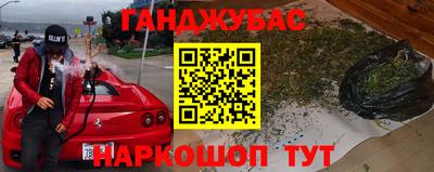 хмурый Наро-Фоминск