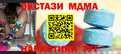 экстази Нальчик