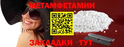 хмурый Наро-Фоминск