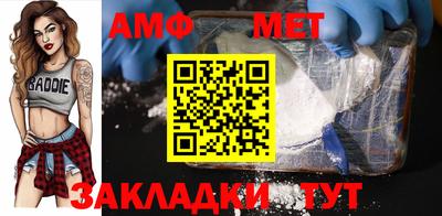 экстази Нальчик