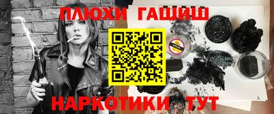гашик Нарткала