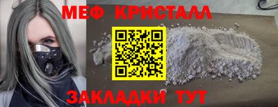 экстази Нальчик