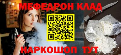 хмурый Наро-Фоминск