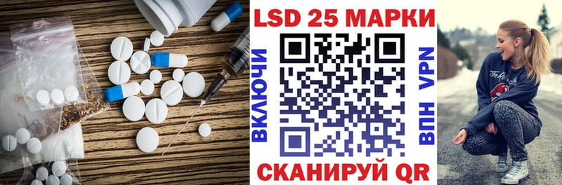 Лсд 25 экстази кислота  Петропавловск-Камчатский 