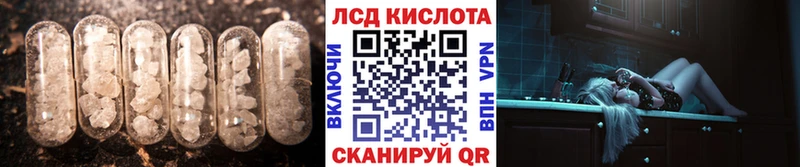 LSD-25 экстази кислота Петропавловск-Камчатский
