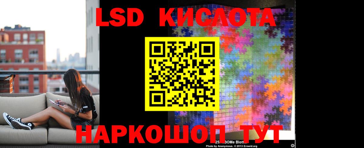 COCAIN  Петропавловск-Камчатский  Меф кристаллы  А ПВП СОЛЬ   ГАШИШ  Вход с VPN  ЭКСТАЗИ 